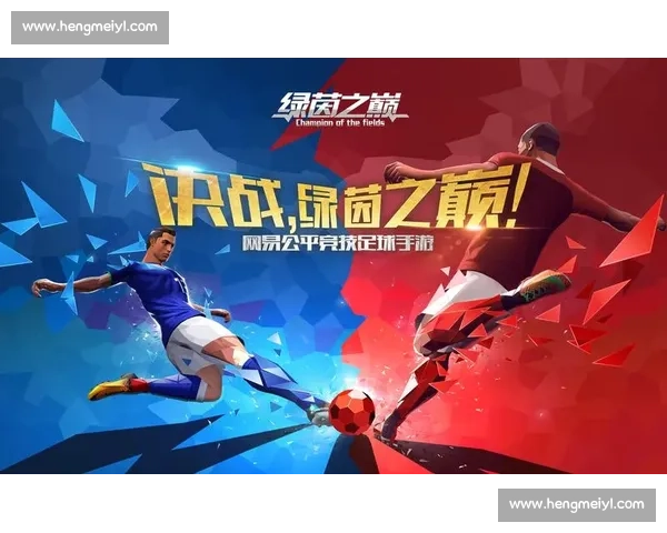 法国对决巴西：绿茵赛场上的激情碰撞与战术较量揭秘