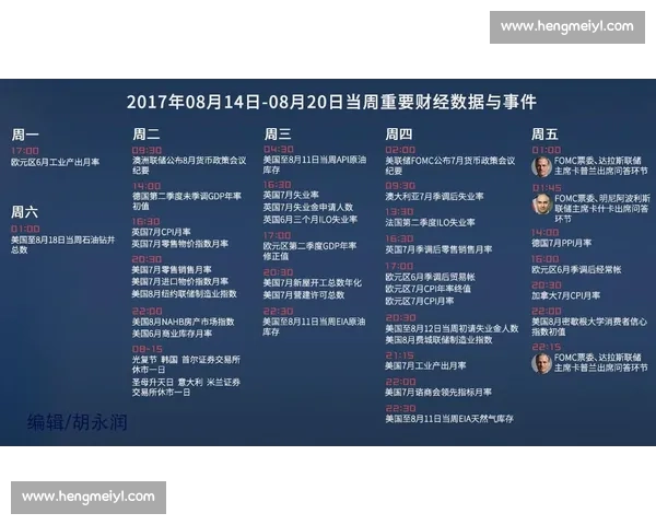 班菲尔德对阵贝格拉诺关键之战前瞻与胜负走势解析数据看点全面解读 班菲尔德对阵贝格拉诺关键之战前瞻与胜负走势解析数据看点全面解读